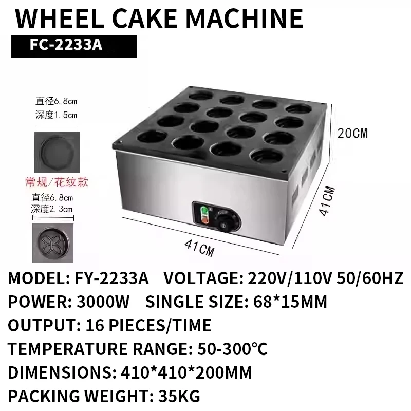 Wheel cake machine Commercial  - Egg Waffle Pan ulasan dan harga