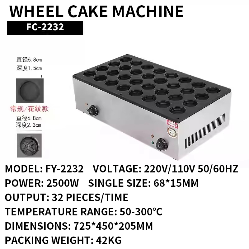 Wheel Cake Machine Commercial  - Egg Waffle Pan ulasan dan harga