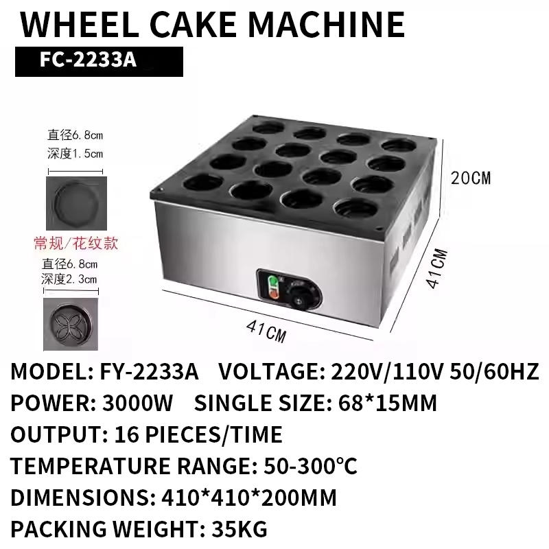 Wheel Cake Machine Commercial  - Egg Waffle Pan ulasan dan harga