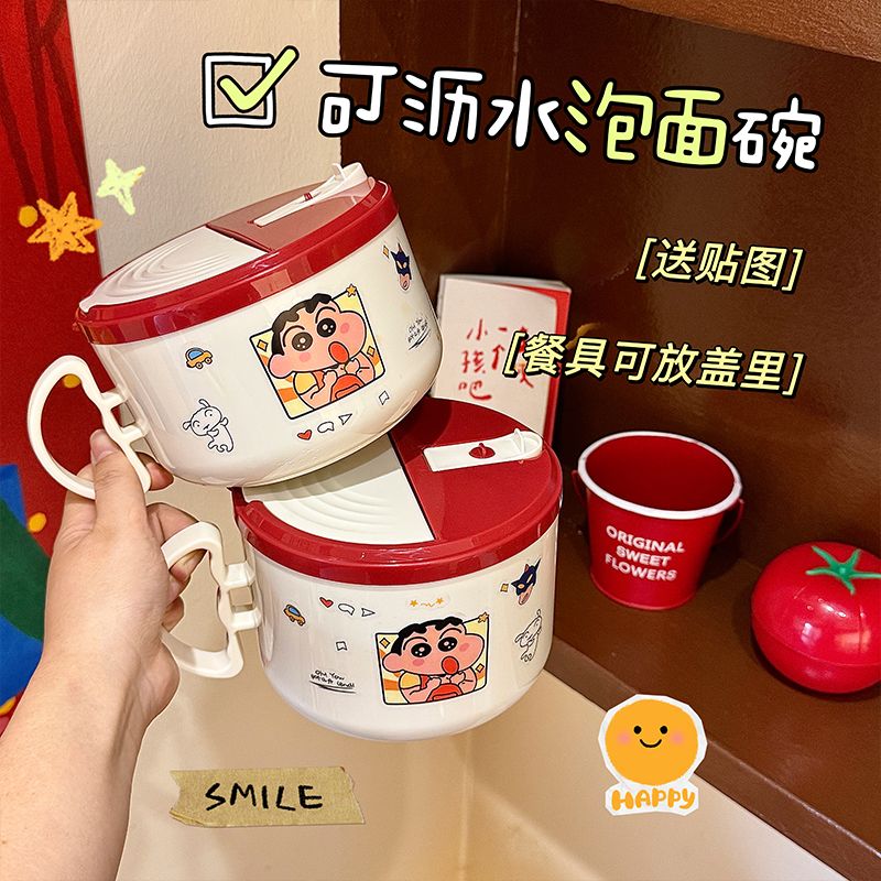 Crayon Shin-chan Cartoon Insta - Dim Sum Basket ulasan dan harga